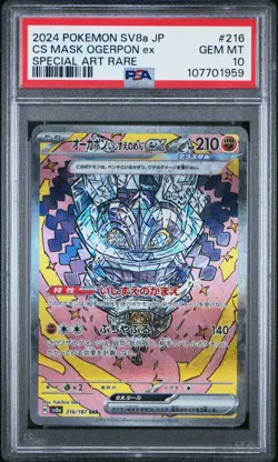 CS Mask Ogerpon ex 216 SAR SV8a Pokemon Card Japanese 2024 psa 10 - Image 1