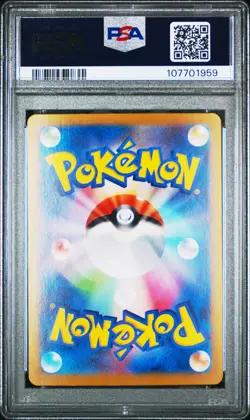 CS Mask Ogerpon ex 216 SAR SV8a Pokemon Card Japanese 2024 psa 10 - Image 2