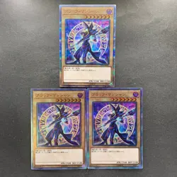 NM 3 card Dark Magician 20TH-JPBS1 20th Secret Rare YuGiOh 1050 - Image 1
