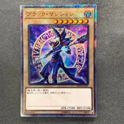 NM 3 card Dark Magician 20TH-JPBS1 20th Secret Rare YuGiOh 1050 - Image 4