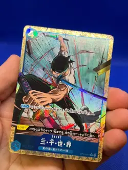 JP One Piece Premium Booster The Best Three Thousand Worlds OP03-057 Alt Art - Image 2