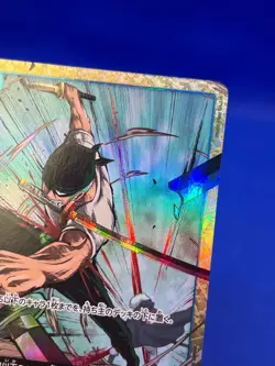 JP One Piece Premium Booster The Best Three Thousand Worlds OP03-057 Alt Art - Image 4