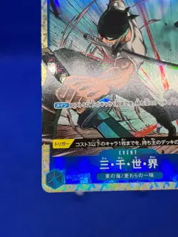 JP One Piece Premium Booster The Best Three Thousand Worlds OP03-057 Alt Art - Image 5