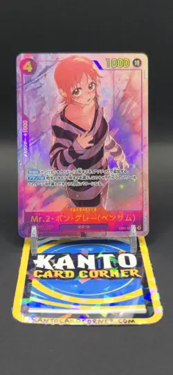 Mr.2.Bon.Kurei(Bentham) Alt Art EB01-061 One Piece CCG Japanese - Image 1