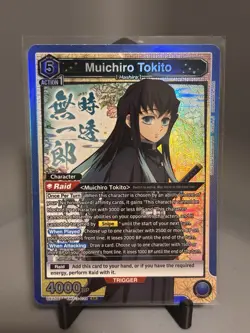 Muichiro Tokito [SR] EX05BT/KMY-3-039 Holo Union Arena Demon Slayer Vol 2 NM/MNT - Image 1