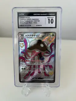 2023 Todescruel ex Japanese Pokemon Card CGC Gem Mint 10 Holo Rare - Image 1