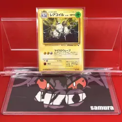EX+) Pokemon Card Magneton No.082 Japanese Old-Back Era Quick Starter Gift 1998 - Image 1