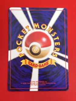 EX+) Pokemon Card Magneton No.082 Japanese Old-Back Era Quick Starter Gift 1998 - Image 5