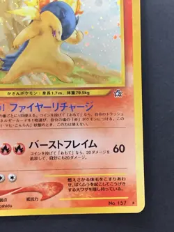 Typhlosion Holo Neo Genesis No.157 Japanese Pokemon Card Nintendo A185 - Image 5