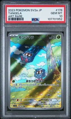 2023 POKEMON JAPANESE SV2a-POKEMON 151 | ART RARE #178 TANGELA PSA 10 - Image 1