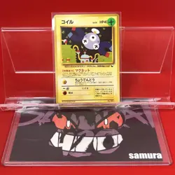 EX+) Pokemon Card Magnemite No.081 Japanese Old-Back Era Quick Starter Gift 1998 - Image 1