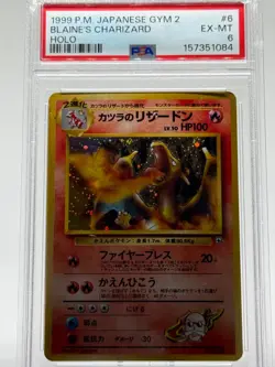 2000 POKEMON JAPANESE NEO 2 PROMO REVERSE FOIL #006 CHARIZARD PSA 4 - Image 1