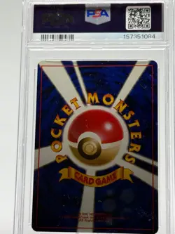 2000 POKEMON JAPANESE NEO 2 PROMO REVERSE FOIL #006 CHARIZARD PSA 4 - Image 2