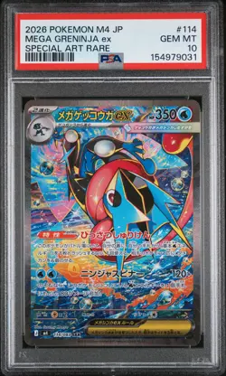 2026 POKEMON JAPANESE M4-NINJA SPINNER SPECIAL ART RARE MEGA GRENINJA EX PSA 10 - Image 1