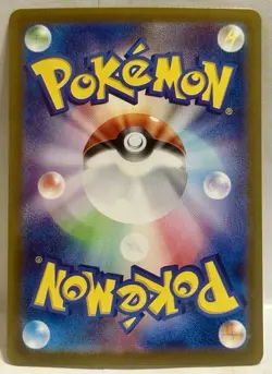 Snorlax 181/165 Holo AR Japanese Pokemon 151 sv2a Pokemon TCG - Image 2