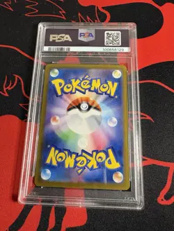 Pokemon TCG Snorlax 181/165 SV2a Card 151 Art Rare Holo Japanese PSA 10 - Image 2