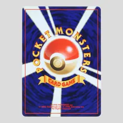Aerodactyl No.142 Holo Rare Neo Revelation TCG Japanese Pokemon Card(A- rank) - Image 4