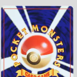 Aerodactyl No.142 Holo Rare Neo Revelation TCG Japanese Pokemon Card(A- rank) - Image 5