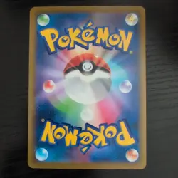 Pokemon Dusknoir CHR 198/184 S8b VMAX Climax - Card Japanese - Image 2