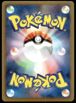 Japanese Pokemon Articuno 014/052 BW3: Psycho Drive EXC - Image 2
