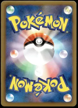 Japanese Pokemon Deoxys EX (Team Plasma) 025/051 BW8: Spiral Force EXC - Image 2