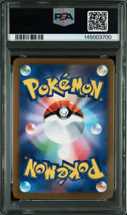 PSA 10 2025 POKEMON JPN SV9-BATTLE PARTNERS SUPER RARE #118 HOP'S ZACIAN EX - Image 2