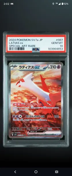 Latias EX SAR 087/064 Paradise Dragona SV7a Pokemon Card PSA 10 - Image 1