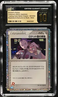 CGC PRISTINE 10 Japanese Rocket's Admin 031/032 Trainer Holo Pokemon Card psa - Image 1