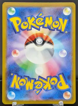 Pokemon Sylveon VMAX #232/184 Japanese s8b VMAX Climax Character Rare - Image 2
