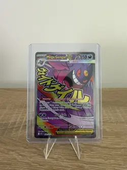 Pokemon TCG: 2026 Mega Gengar Ex MAR 269/217 NM - Image 1