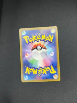 Wimpod 069/066 Art Rare Ancient Roar Pokemon Japanese Holo Near Mint - Image 2
