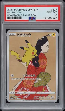 2021 POKEMON JAPANESE S PROMO POKEMON STAMP BOX #227 FULL ART/PIKACHU PSA 10 - Image 1