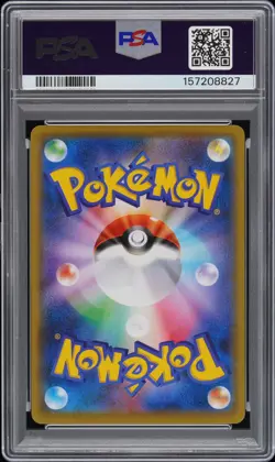 2021 POKEMON JAPANESE S PROMO POKEMON STAMP BOX #227 FULL ART/PIKACHU PSA 10 - Image 2