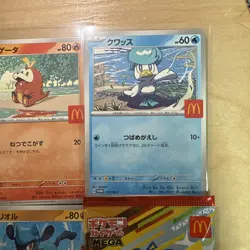 Pokemon Card McDonald's Promo 2025 Japanese Set of 5 and OPENED PACK US Seller - Image 4