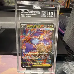 Pokemon Mega Latias ex 088/063 Mega Symphonia SAR Holo JP TAG 10 2025 - Image 1