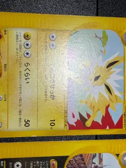 (LP/MP) Jolteon 003/T Umbreon 025/P McDonald's Promo 2002 Japanese Pokemon Card - Image 3