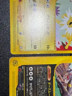 (LP/MP) Jolteon 003/T Umbreon 025/P McDonald's Promo 2002 Japanese Pokemon Card - Image 5