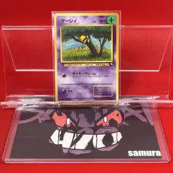 EX+) Pokemon Card Abra No.063 Japanese Old-Back Era Quick Starter Gift Vintage - Image 1