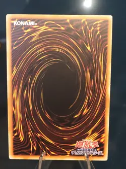 Yu-Gi-Oh Cori-JP015 Ultra Rare NM - Image 3
