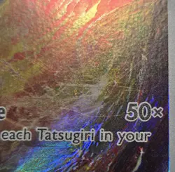 Pokemon TCG Dondozo 207/198 Scarlet & Violet Base Illustration Rare Card - MP - Image 4