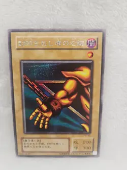 Yugioh Cards | Right Arm of the Forbidden One Secret Rare | PG-63 Japanese LP - Image 1