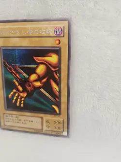 Yugioh Cards | Right Arm of the Forbidden One Secret Rare | PG-63 Japanese LP - Image 2