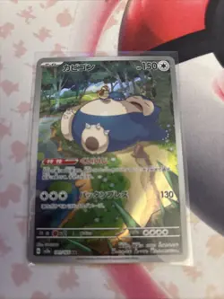 Snorlax 181/165 Sv2a: Pokemon Card 151 Holo (Japanese) US SELLER - Image 3