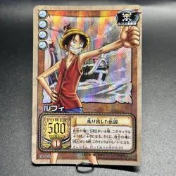 Luffy 2003 BP-C03 One Piece Card Game Prism Holo Japanese Vintage Bandai - Image 3