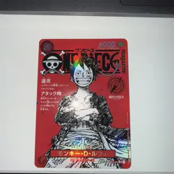 ONE PIECE Japanese Weekly Shonen Jump 2025 Promo Monkey D Luffy ST21-014 SR - Image 1