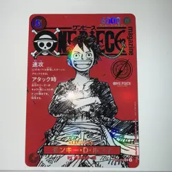 ONE PIECE Japanese Weekly Shonen Jump 2025 Promo Monkey D Luffy ST21-014 SR - Image 3