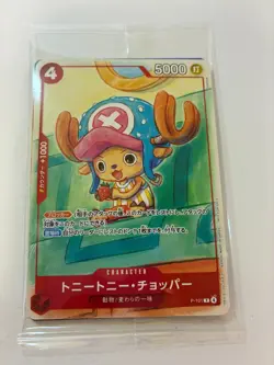 bossysauce Reserved: One Piece McDonald's 2025 Promo Pack x2 - Image 1