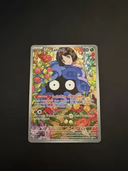 Pokemon TCG Erika's Tangela Ascended Heroes 218/217 Secret Rare NM - Image 1