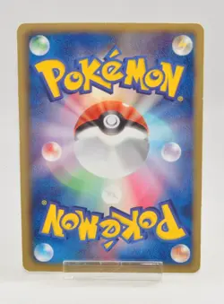 Pokemon card Thundurus 054/053 SR BW1 1st Edition Full Art 2010 Japanese MP - Image 4