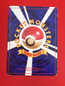 EX+) Pokemon Card Magmar No.126 Japanese Old-Back Era Quick Starter Gift 1998 - Image 5